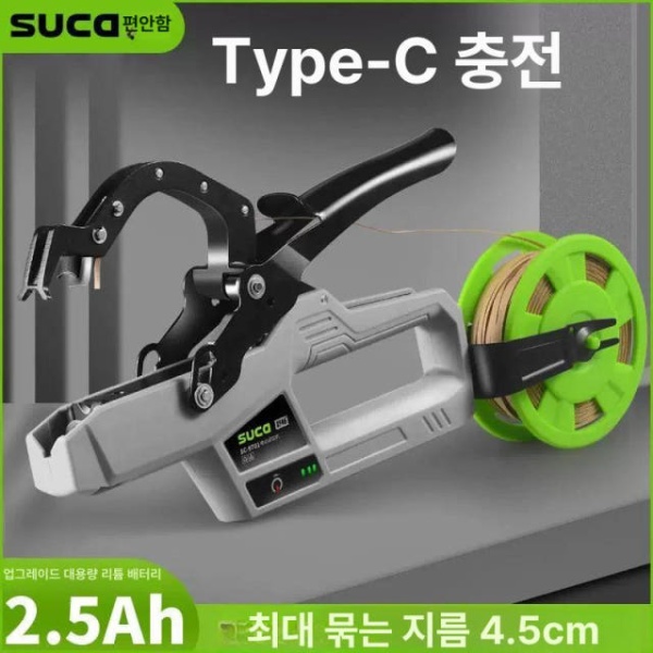 최신형 스마트 전동 원예 결속기 포도 과수 가지 스테이플러 SC-9701 SC-9701 - 상세 이미지 2