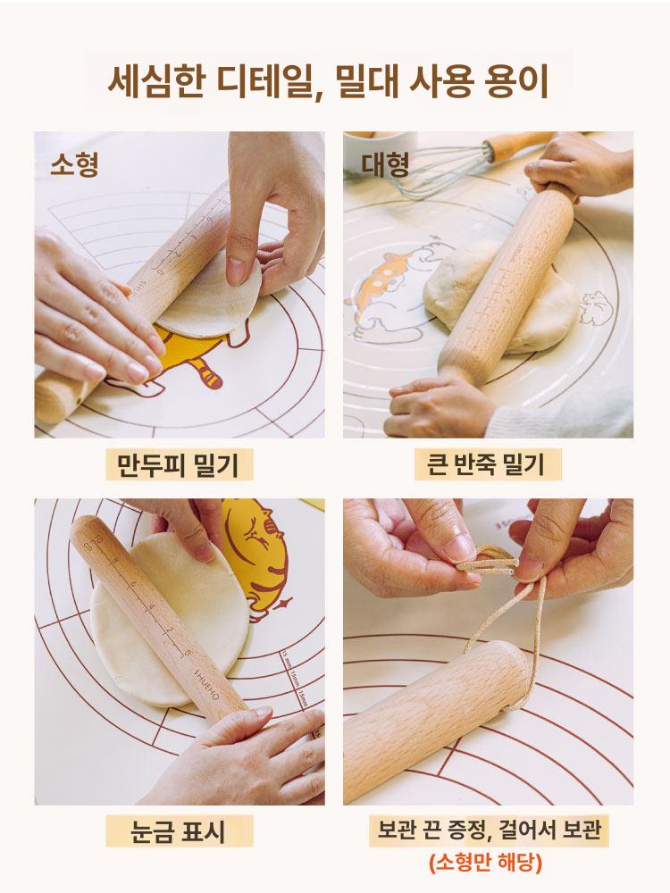 반죽매트 제과제빵 240g 베이킹패드 대형 밀대 - 상세 이미지 5