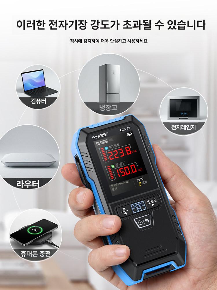 벽시멘트 수분 측정기 콘크리트바닥 보드 목재 공사장 손상 인덕션 수분계 컬러 바닥 검출기 이미지 6