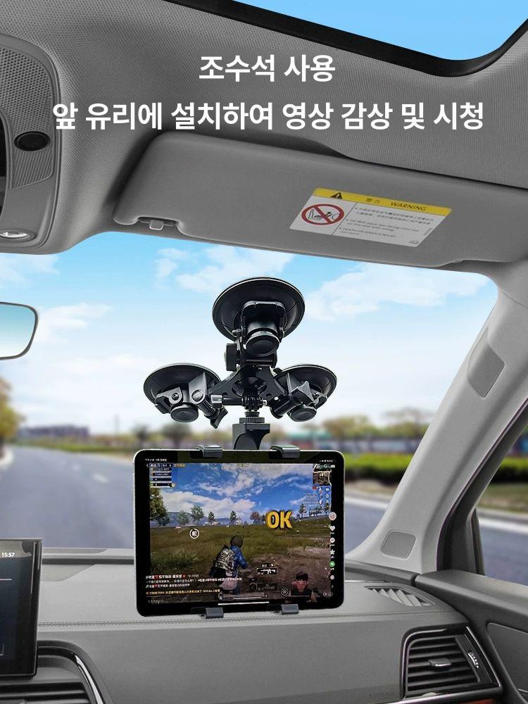 차량용 태블릿 거치대 용품 유리 흡착식 스탠드 차박 소형 흡착 클립 7.9-10인치 연장 - 상세 이미지 3