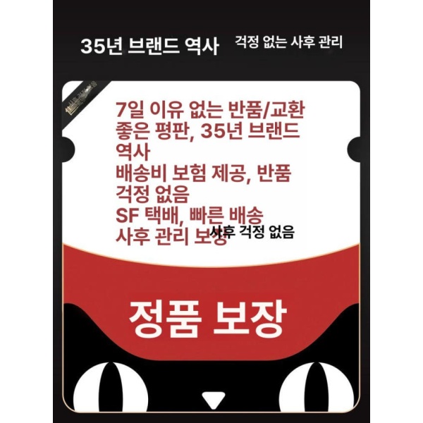 강력 휴대용 포대 미싱기 재봉틀 마대 무선 지대미싱 핸드 봉기 350D형 단일 배터리 36V 350D형 단일 배터리 36V - 상세 이미지 3