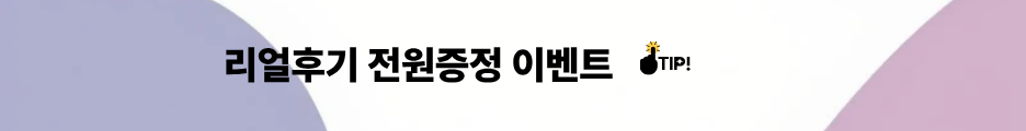 TRN 캐러벨 Caravel 유리 다이어프램 드라이버 평판형 드라이버 인이어 유선 이어폰 판매처 상세 정보 이미지 2