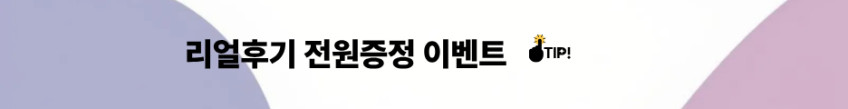 TRN 캐러벨 Caravel 유리 다이어프램 드라이버 평판형 드라이버 인이어 유선 이어폰 판매처 상세 정보 이미지 2