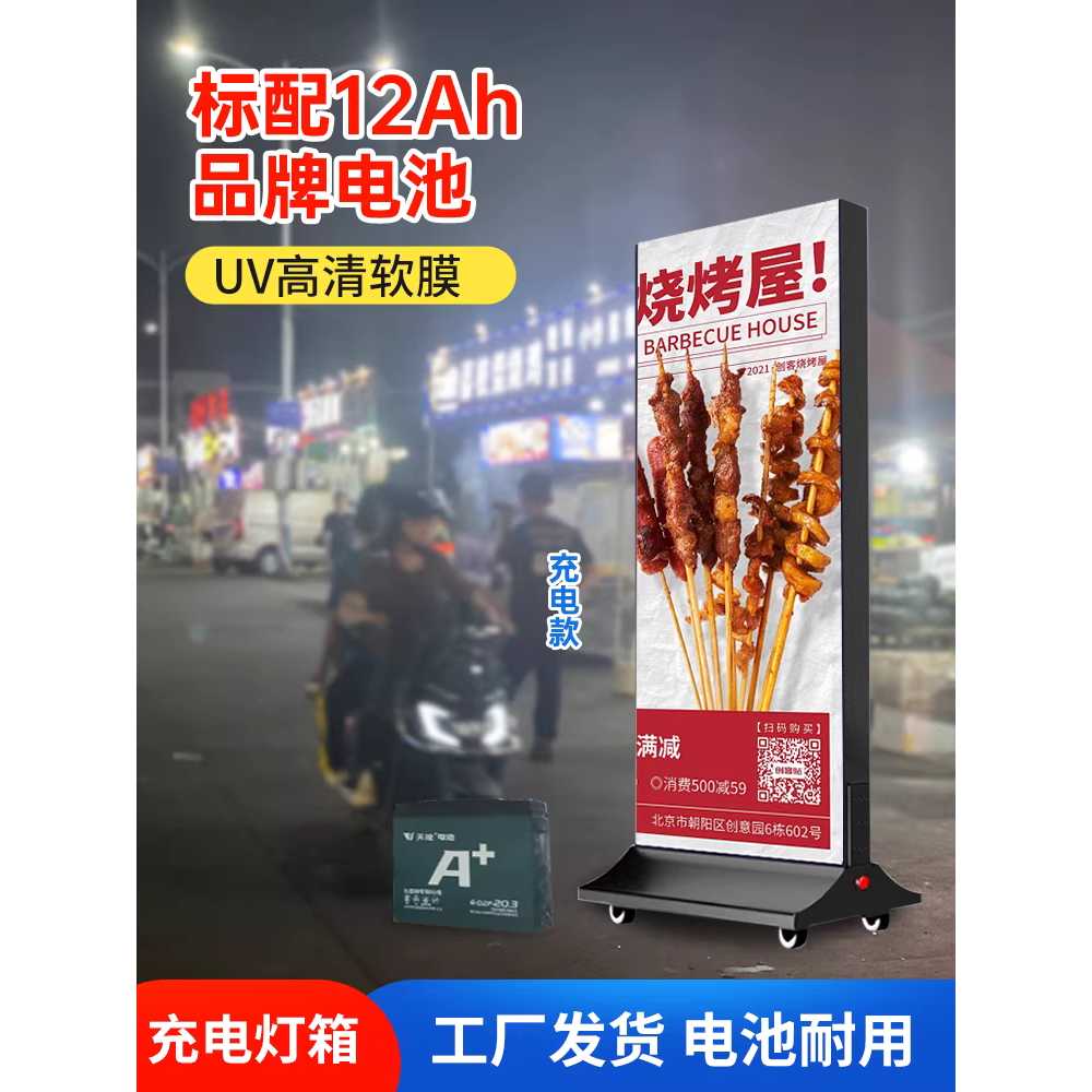 대형 입간판 안내판 스탠드 매장 사각 카페 양면 배너 60x120cm - 상세 이미지 2