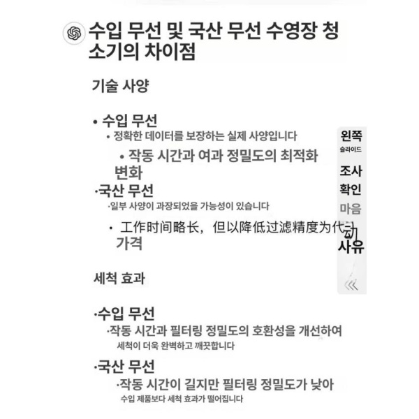 최신형 해양 Plus 자동 수중 로봇 M200 수영장 바닥 추천 자동화 필터 물걸레 m200 플러스 유선 리버티 200 무선 - 상세 이미지 3