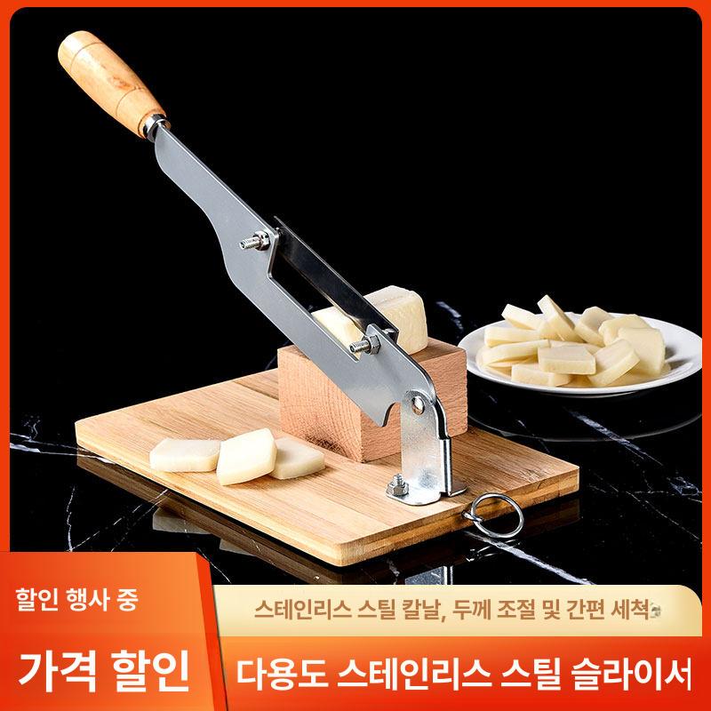 가래떡 절단기 업소용 커팅기 썰기 가정용 슬라이서 떡 화이트 60도 이상 10cm - 상세 이미지 3