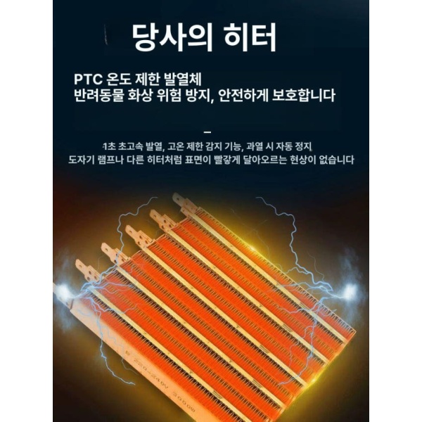 프리미엄 앵무새 육추기 보온박스 온도조절 램프 환기 사육 단열 업그레이드형-테두리 없음분리판 보온박스 업그레이드형-테두리 없음분리판 - 상세 이미지 5