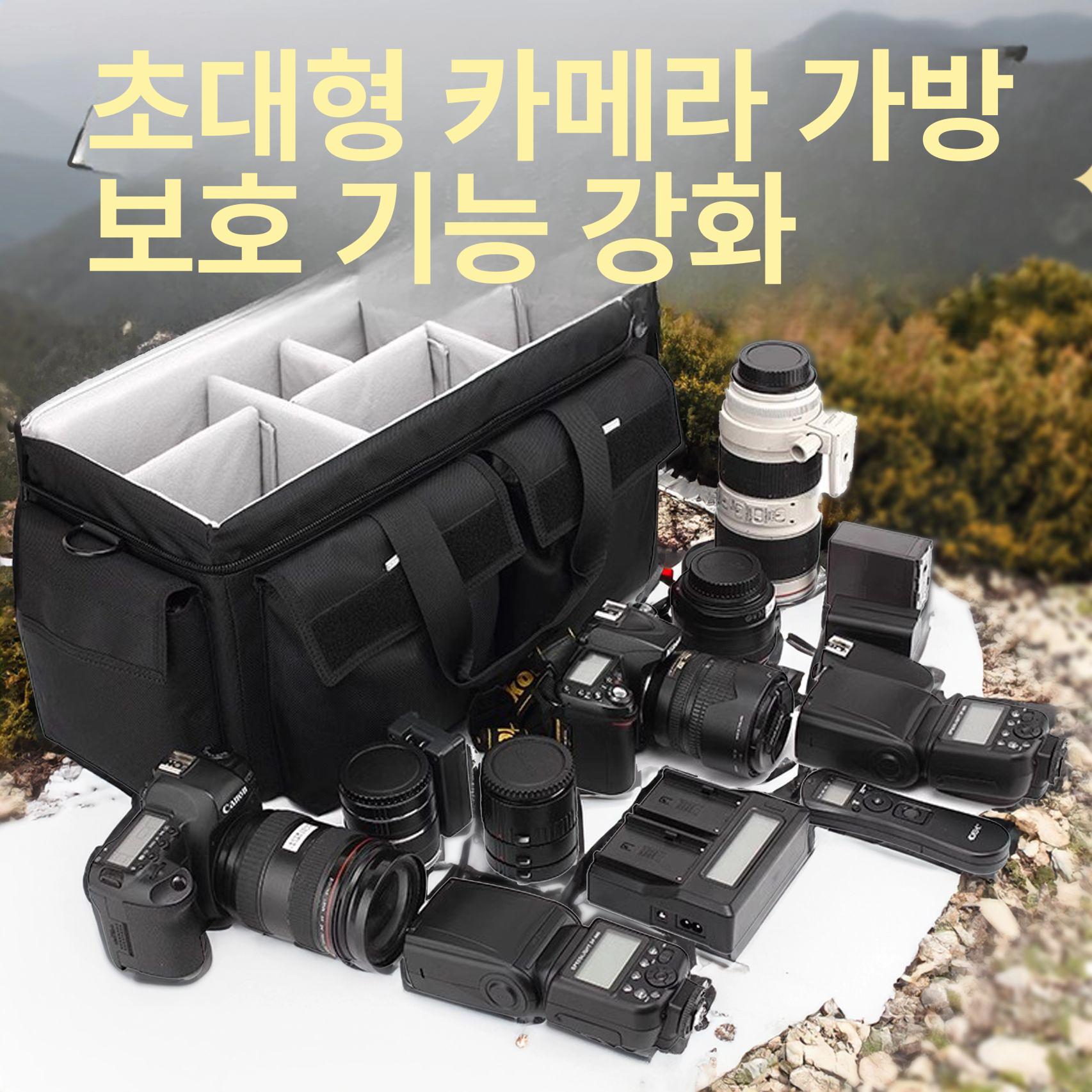 대형 숄더백 미러리스용 가방 전문가용 촬영용 방수 19l 중형 4323 신형 6칸 - 상세 이미지 2