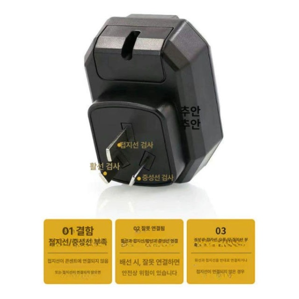 최신 차량용 스마트 음성 검사기 전기 측정기 멀티소켓 시거소켓 충전소켓 누전 감지기 블랙 화이트 TS10B 음성발송중국어표시 블랙 화이트 TS10B 음성발송중국어표시 - 상세 이미지 4