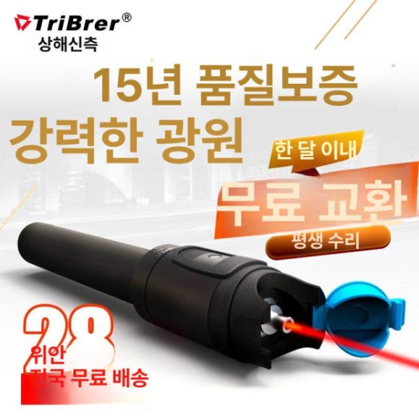 최신 광섬유 테스트기 디지털멀티테스터 배터리테스터 적색광 검진기 BML-210-10 10km -넓은 헤드 BML-210-1 5km -넓은 헤드 - 상세 이미지 2