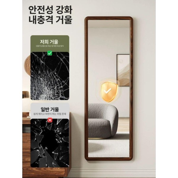 프리미엄 비정형 원목 전신거울 대형 거울 레드브라운 170x60cm 목판형 호두색 120x40cm - 상세 이미지 4