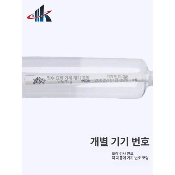 초정밀 디지털 산업용 액체 농도계 밀도계 비중계 수분측정기 정확도 온습도계 Yaohua 0.6-0.7 Yaohua 0.6-0.7 - 상세 이미지 4