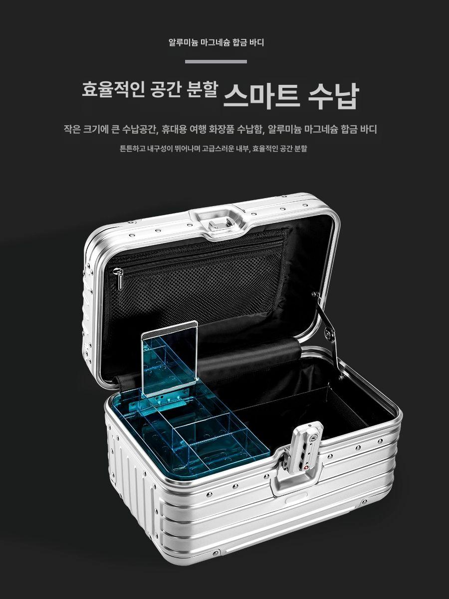 알루미늄 합금 메탈 화장품 케이스 대용량 휴대용 박스 실버 12인치 - 상세 이미지 4