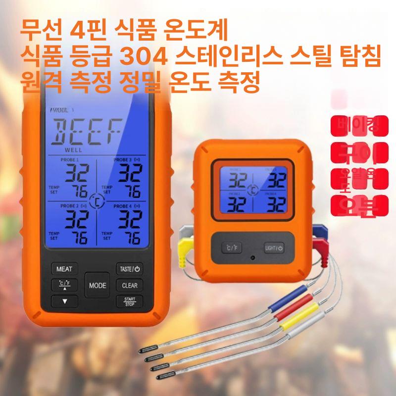 심부온도계 요리용 탐침 고기요리 조리용 음식 온도측정기 레벨 L 방수 프로브 액세서리 포함 - 상세 이미지 2