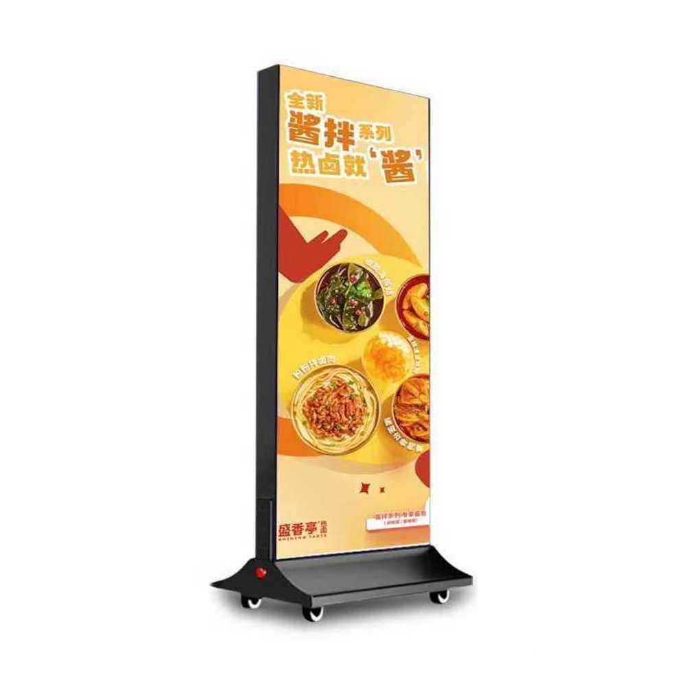 대형 입간판 안내판 스탠드 매장 사각 카페 양면 배너 60x120cm - 상품 이미지