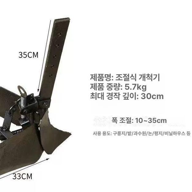 고구마 수확기 생강 수확 농기구 부품 수동 괭이 농업 밭갈이 작업용 - 상세 이미지 4
