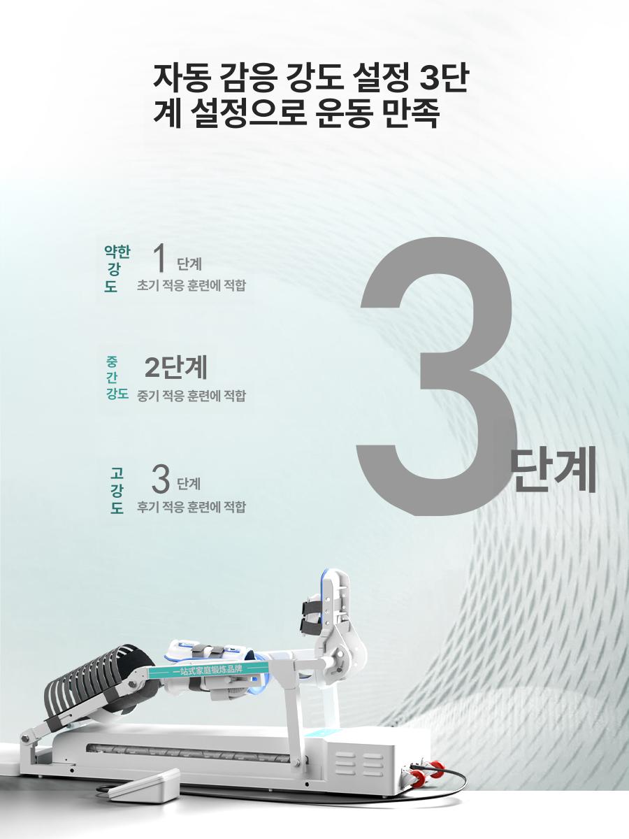 진동 운동기 복부 강화기 저소음 초보자용 근력 복근 스마트 완전 자동 하체 운동기 - 상세 이미지 4