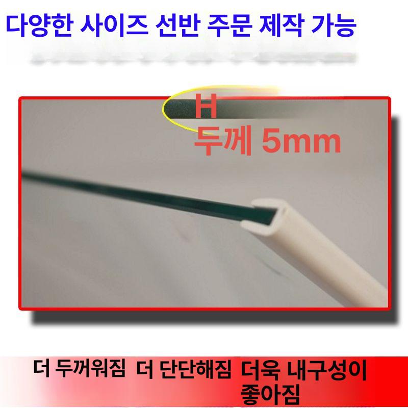 강화유리 글라스가벽 냉장고칸막이 파티션 선반 공간분리 맞춤형 직사각형 양면 가장자리 - 상세 이미지 3
