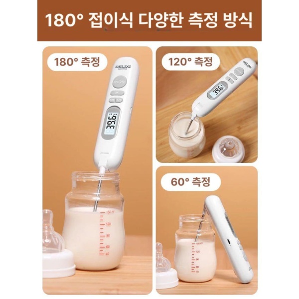 초정밀 스마트 디지털 식품 온도계 주방 고기 베이킹 냉장고 냉장고 온도계 - 상세 이미지 5