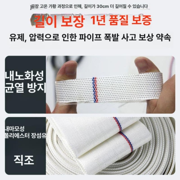 프리미엄 농업용 고압 펌핑 물호스 소방수 농약호스 관개용 호스연결 호스커넥터 고무호스 1인치 두꺼운 캔버스 20m 25구경 1인치 두꺼운 캔버스 20m 25구경 - 상세 이미지 2
