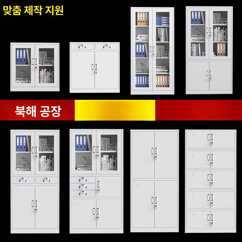 철제 락커 학교 보관함 사무용 캐비넷 기숙사 사물함 플로럴패턴 프리미엄 커피화이트 투톤 2단 0.9mm - 상세 이미지 2