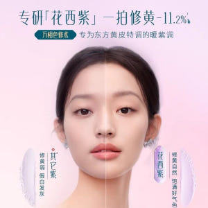 Florasis 플로라시스 루스 파우더 솔직 후기 | 피부 타입별 분석 - 상품 이미지 2