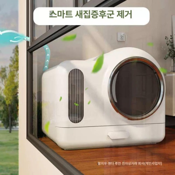 프리미엄 고양이 자동 화장실 디클펫 앱제어 청소 살균 배변통 화이트 60x48x50cm 화이트 모듈 업그레이드 가능 - 상세 이미지 3