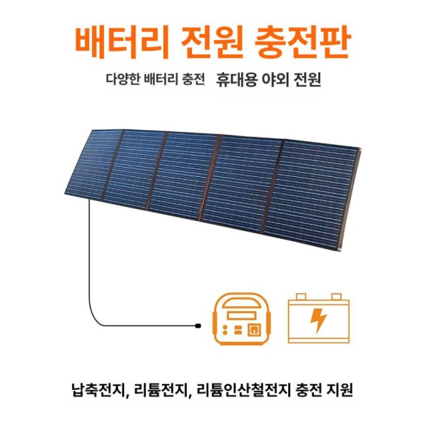 최신형 휴대용 50W 듀얼 USB 출력 캠핑용 태양광 충전 패널 고효율 야외 80W 6단 발전 슈퍼 고속 30W 4단 USB 충전기 - 상세 이미지 5