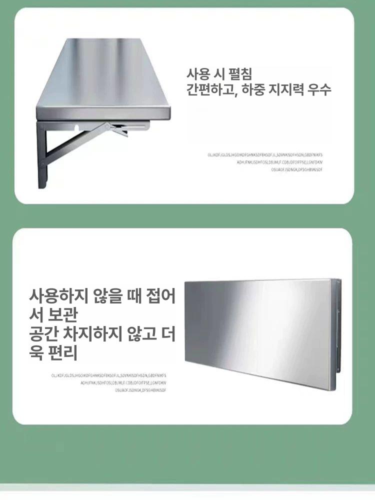 스텐 접이식 벽선반 다용도 조리대 스테인레스 수납 거치대 두꺼운 벽걸이 40 x 20 - 상세 이미지 3