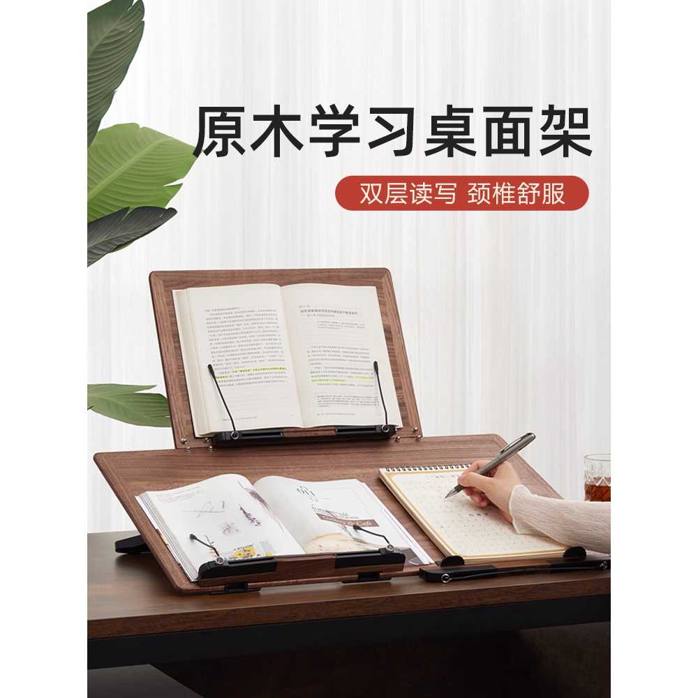 독서대 원목 책 드로잉보드 접이식 용 받침 학습용 도구 A형 - 상세 이미지 2