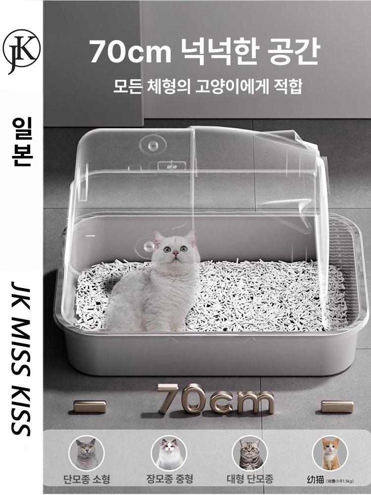 고양이 화장실 초대형 고양이화장실 밀폐형 하우스형 랙돌 70cm 표준형 - 상세 이미지 3