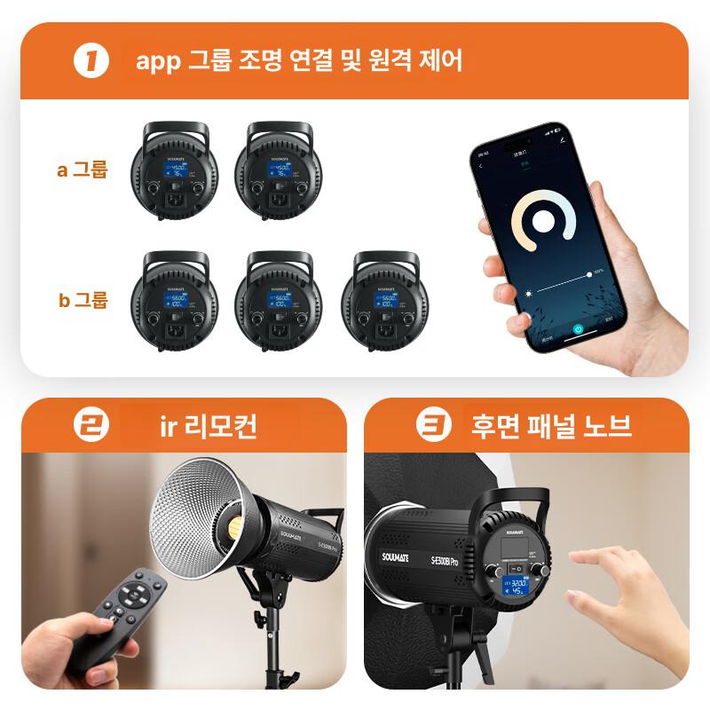 촬영용 조명 방송용 플래시 사진 촬영 고정 삼각대 영상 이중등 패키지 G - 상세 이미지 4