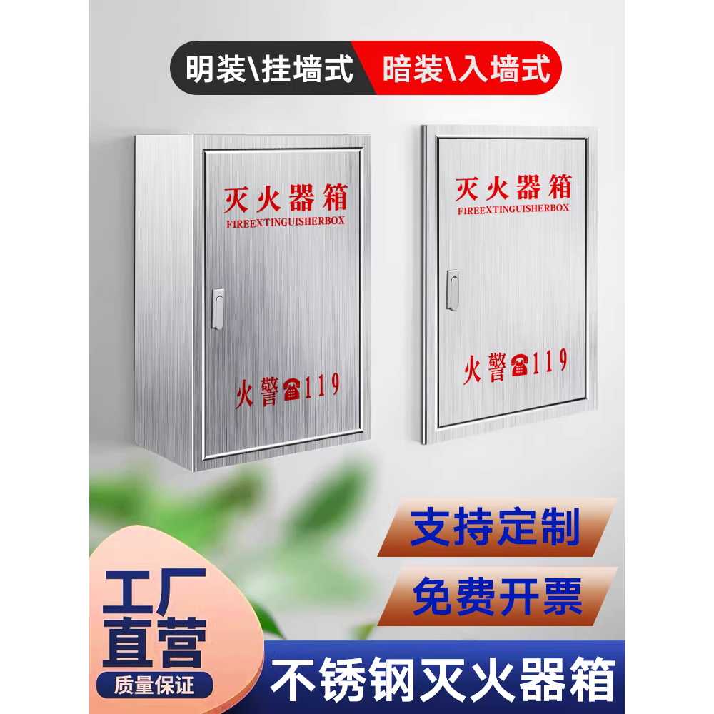 소화기 거치대 위치표시 커버 브라켓 스테인레스 스틸 벽걸이 6-8kg - 상세 이미지 4