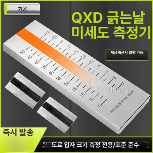 프리미엄 스테인레스 디지털 미세도 측정기 수분 정밀 온습도계 두께 pH 공기질 잔류염소 고급 싱글 슬롯 0-50 음 싱글 슬롯 0-50 음 - 상세 이미지 2
