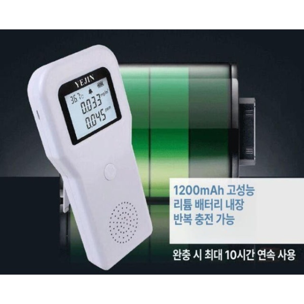 정밀 휴대용 먼지 농도 측정기 PM2 5 미세먼지 공기질 PM2.5 입자 카운터 소형 작업장 옐로우 포름알데히드 옐로우 포름알데히드 - 상세 이미지 2