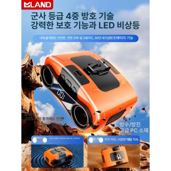 강력 초고속 휴대용 냉풍기 팬 터빈선풍기 미니선풍기 충전식 여름용 캠핑 핸디선풍기 냉각선풍기 아이시 오렌지 10000mAh 아이시 오렌지 10000mAh 20000mAh - 상세 이미지 5