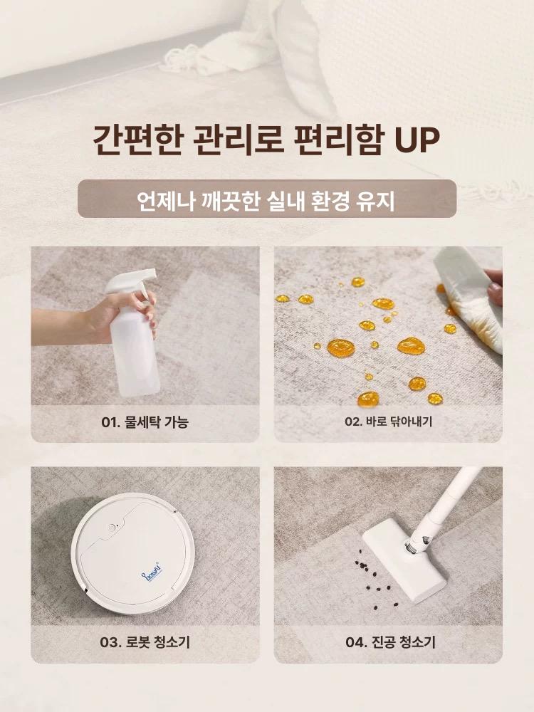 대형 러그 카페트 사각 매트 거실 침실 호텔 인테리어 바닥 깔개 - 상세 이미지 5