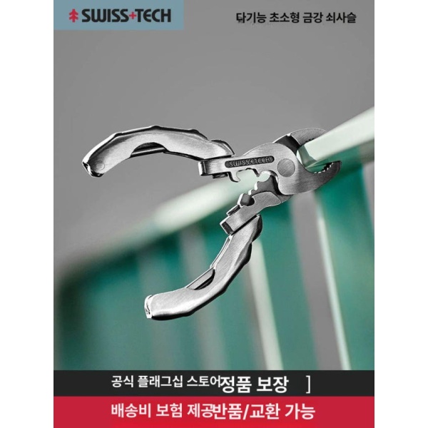 최강 휴대용 미니 EDC 플라이어 공구 키체인 캠핑 다기능 접이식 소형 포켓 멀티툴 국내 일반 대리점 9 결합 1 국내 일반 대리점 9 결합 1 공구 플라 - 상품 이미지