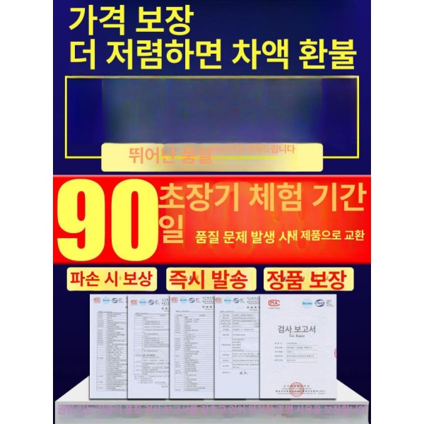 초강력 태양광 조명 레이더 감지 태양광조명 캠핑조명 LED랜턴 감성랜턴 야외조명 160000W곡팔 8면 발광 자동 40000W 4면 발광 자동 조명 - 상세 이미지 5