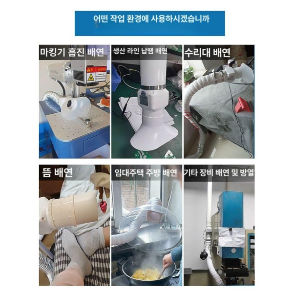 강력 흡입형 개인 담배연기 흡입기 가정용 집진기 조절사각후드75-3m 배기관-정화형 조절사각후드75-3m 배기관 - 상세 이미지 3