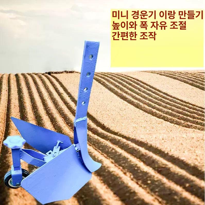 경운기 쟁기 부품 관리기 로터리 트랙터 텃밭 밭갈이 농업 고랑 쟁기 - 상세 이미지 4
