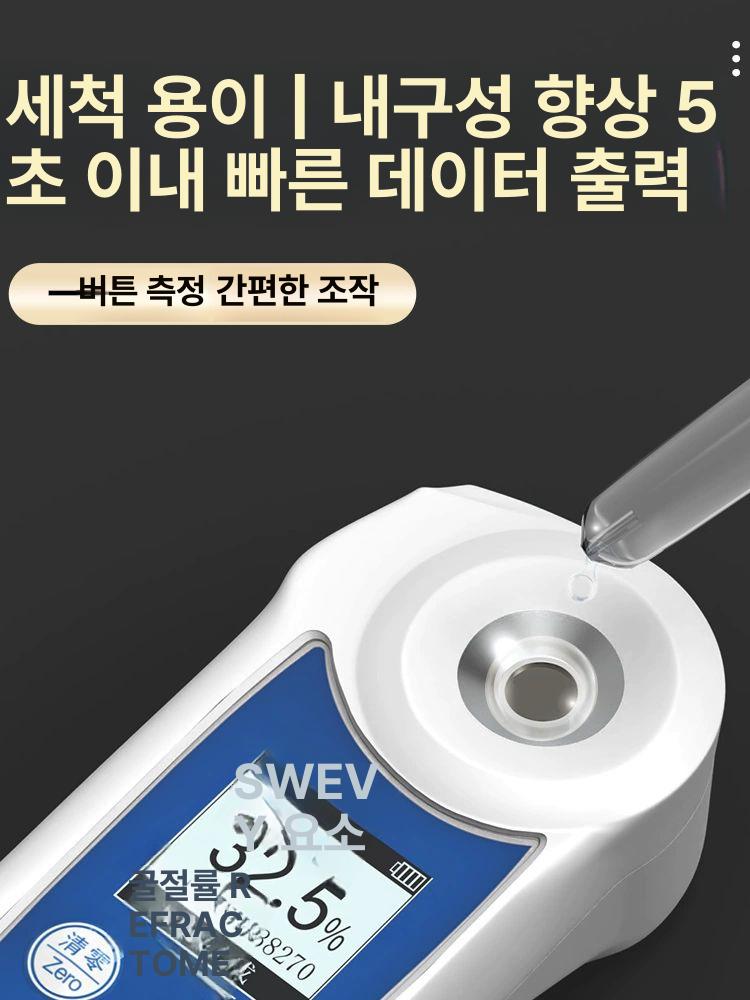 요소수 농도계 메탄올 감지기 빙점 측정기 굴절식 차량용 SW-55u 배터리 모델 - 상세 이미지 3