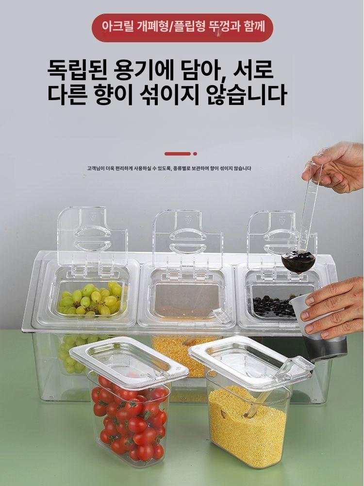 업소용 반찬통 밧드 투명 소스통 양념통 용기 식당 소 식재료 레스토랑 스텐 덮개 - 상세 이미지 3