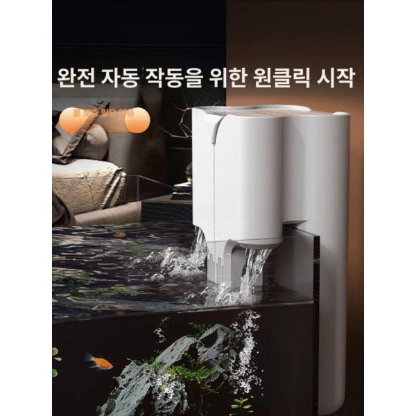 최신형 초정숙 수조 필터 겸산소기 산소기 물 정화기 정수 소형 소음 감소 자동 급수 3단계 C1 350L H-배양균 신속정수 패키지 C1 350L H-적합 수조 15-30c - 상품 이미지