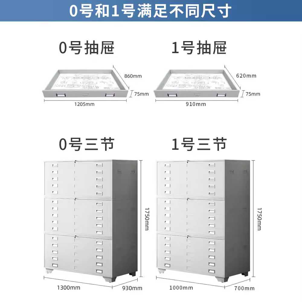 도면함 설계도 보관함 학교 창고 락커 학원 보관 선반 화이트/55cm - 상세 이미지 2