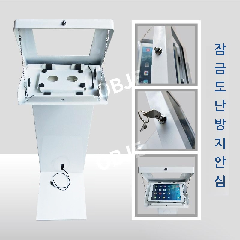 업소용 아이패드 거치대 잠금 회전 스탠드 태블릿 갤럭시탭 높이조절 - 상세 이미지 4