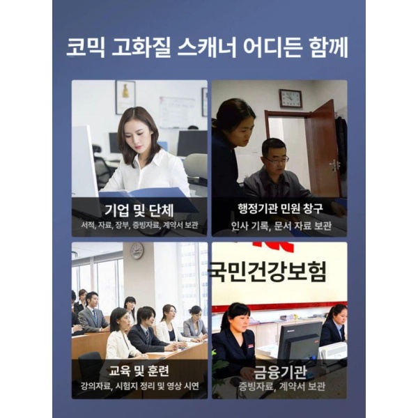 초고속 스마트 휴대용 스캐너 문서 필름 복합기 사진 디지털 OCR 지원 고속 양면 GP1416Z A4 1800만 폴더블 하드 CM500 A4 1100만 고정 스캔 - 상세 이미지 3