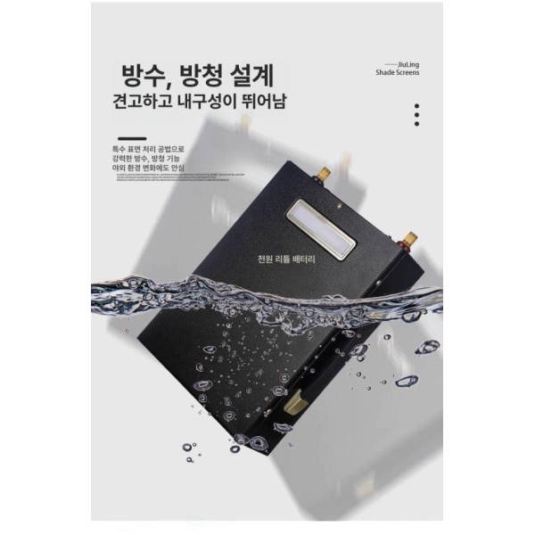 최강 고출력 지렁이 백팩 채집 탐지기 포획기 지네밥 일체형 고급형 300A 3-4시간 100A 1-2시간 - 상세 이미지 4