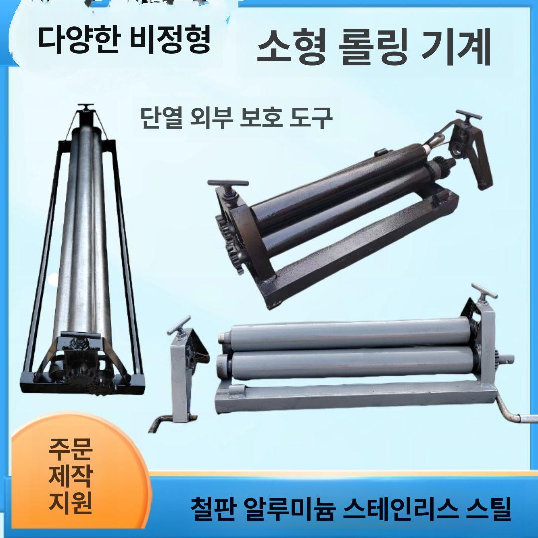 패키지 롤러 탈수 미용실 짜기 상품 크림화이트 압착 자동차 가능 항목 분리 실 기계 자재 - 상세 이미지 4