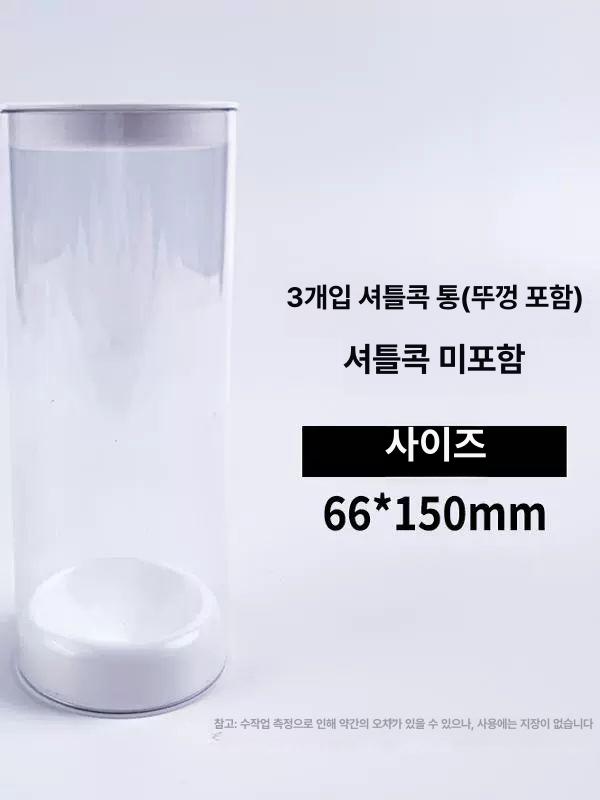 셔틀콕케이스 투명 보관통 배드민턴 서브연습 훈련용 대용량 뚜껑형 휴대용 6개입 - 상세 이미지 3